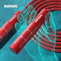 Skipping rope fitness weight loss sports men and women professional weight re-burning fat test training children and adults fat loss rope