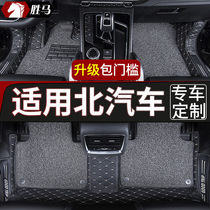 Car mat BAIC x35 foot pad e130 BAIC Zhida x3 new energy u5 full surround 180 ev200 ex5