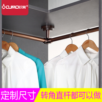 Omojina wardrobe hardware series wardrobe corner hanging clothes pole rack aluminum alloy clothing rod corner drying rack