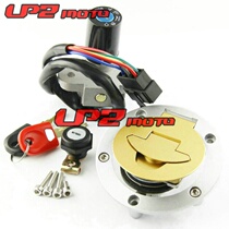 Apply Ducati Ducati 748 1995-2003 749 2003-2006 2003-2006 lock full car lock