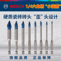 Original Bosch BOSCH hexagonal handle hard tile drill bit Small Blue Arrow 6mm power tool accessories tile drill bit