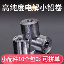 Fishing lead skin roll lead fishing thick lead fishing supplies accessories fish fall lead lead leather strips