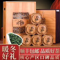 Renjun New Tea Anxi Tieguanyin Tea Luzhou Xiang Oolong Tea Tea New Year Gift Box 500g