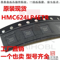  Original HMC624LP4ETR HMC624LP4E H624 QFN24 patch attenuator IC chip