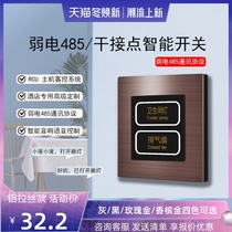 High-end custom hotel guest control system dry contact smart switch panel socket wireless wifi voice control