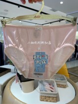 Admiration Children Girl Diamond Milk Thin Comfortable Mid-waist Triangle Panties AK122V61