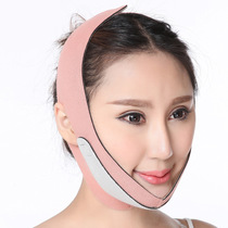 Golden stick small face massager v face bandage face face bandage face face face face face face face face face plate