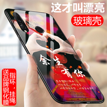 Suitable for Huawei nova4 hand casing plus steel chemical film VCE-AL00 glass mirror Huawei silicone full package nova4 anti-fall navo4 protective sheath novs4