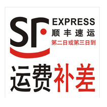 SF special link to make up the difference