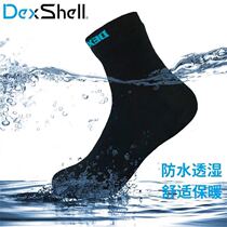 DexShell Dai Shi mountain wading socks waterproof breathable ski socks outdoor sports men and women warm waterproof socks