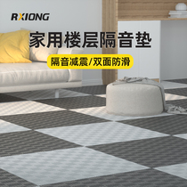 Floor sound insulation pad silent shock absorbing thickening home gym floor mat floor lowering noise mat anti-vibration