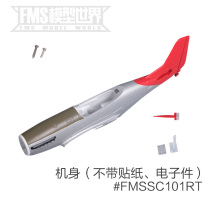FMS 800mm Red-tailed aircraft accessories fuselage main wing paddle paddle hood landing gear etc.