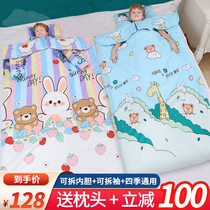 Baby baby sleeping bag children middle and big children anti-kick quilt artifact primary school students spring autumn and winter models thickened four seasons universal