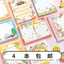 Cartoon cute animal note book punch card message list portable small book non-sticky tearable book