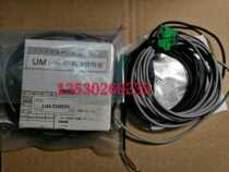 Sales bamboo beam photoelectric UM-TR15DTV UM-TR50DTV T15DT T50DT UM-T15DTV