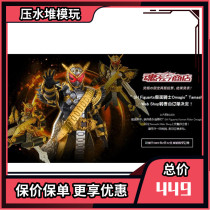 Cut single Bandai Knot Rider SHF Fengshi King ZIO Big Gold Watch Reprint Soul Limits