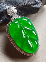 Natural Emerald Ice Seed Yang Green 18K Gold Inlaid Leaves Pendant Myanmar A cargo full green Guanyin woman with certificate