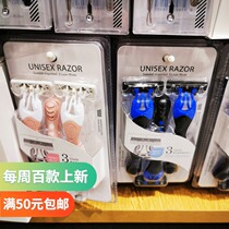 Swedish import blade sharp razor name Genesis minviso Razor Three-Mounted Shave Knife