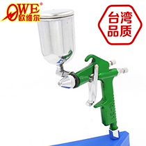 Taiwan Ou Ville K-31 spray gun dish round mouth lacquer pneumatic paint spray gun spray gun spray gun 0 5m