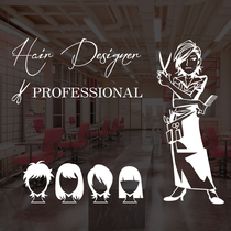 Water moon mirror personalized custom hair stylist Hair barbershop Hair salon Glass door sticker Window decoration wall sticker