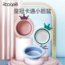 rooqee baby folding washbasin baby portable baby special washbasin