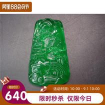 Emperor Green Emerald Landscape Pendant High Relief Ice Seed Full of Green Yu Pei Waist Wai Big Brand Wen Play Handpiece