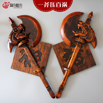 Peach wood axe town house evil axe head axe wedding seat fu move move move New House Chinese wood carving pendant living room wall Wall