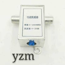 Factory direct sales of cable TV signal attenuator digital signal adjustable attenuator CAT V equipment