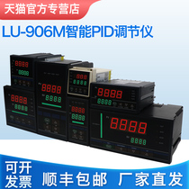 Xiamen Andong ANTHONE LU-906M Temperature Control Meter PID Regulator Temperature Controller