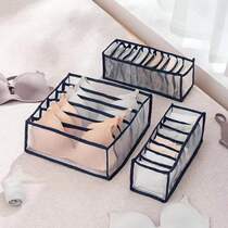Grid underwear storage box three-piece set Foldable drawer type socks artifact bra panties compartmentalized finishing bag
