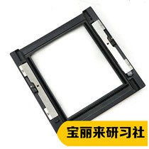 4X5 Patch Box 45 Patch Box Retrofit Accessories Metal Frame Spot