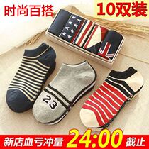 Warm black socks cute winter thick non girls socks men and women super cute national tide socks