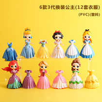 6 models of 3 generations for changing clothes Princess 12 pieces of Toy Cake Furnishing Adornment Baking New