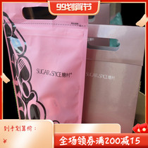 Shanghai Shipping Taiwan Sugar Village Nougat French Original Nougat 250g