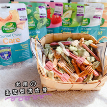 Singapore Happi Doggy pet tooth cleaning bone baby dog dog tooth stick fruit clearing soft type
