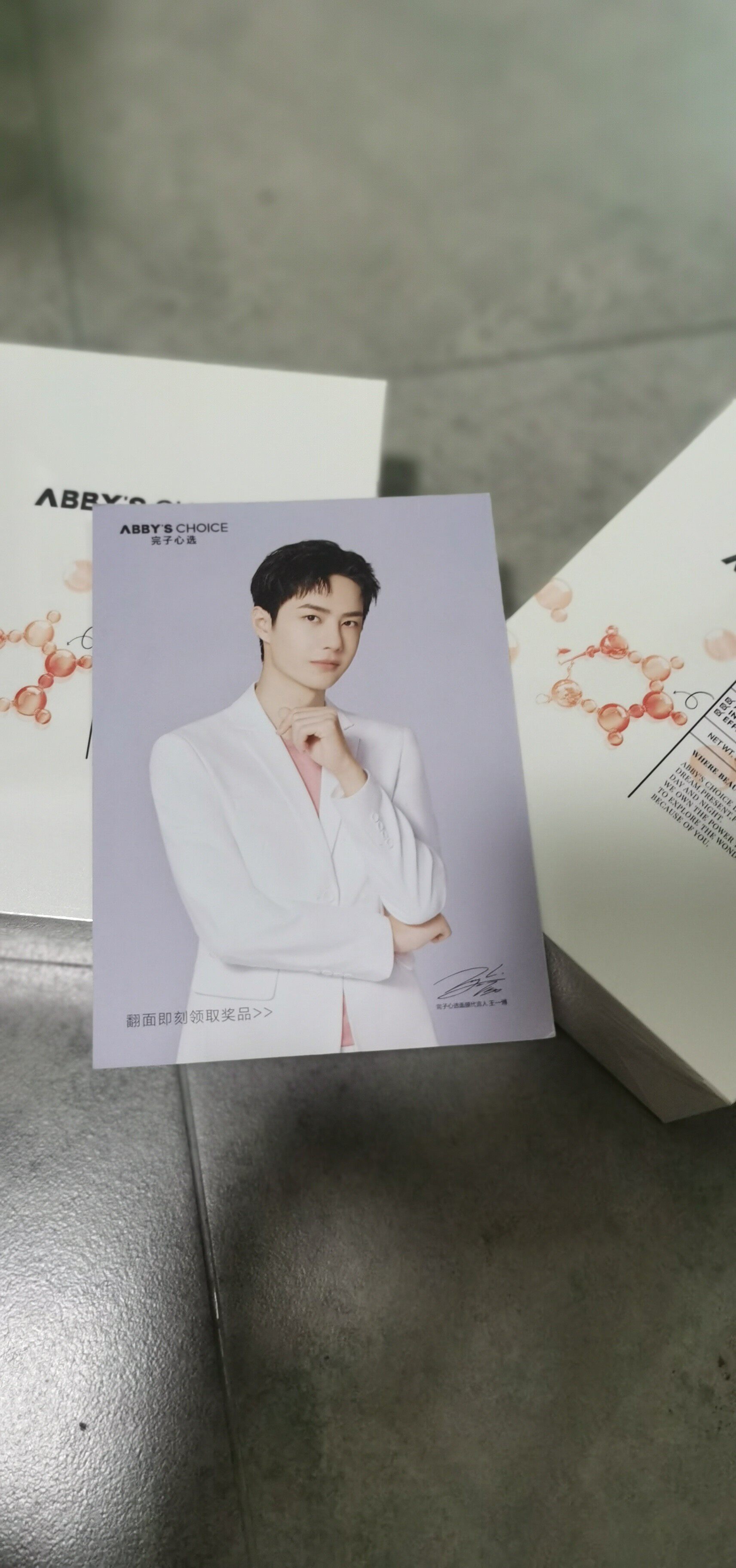 实情爆料红蓝血代言贴片面膜质量好吗？解析怎么样？良心评测点评