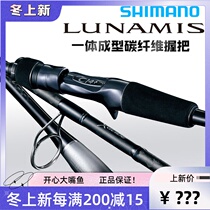 20 New Shimano Luna Misluya Rod LUNAMIS gun handle straight handle 2 knots long shot sea bass fishing rod