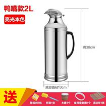 Special stainless steel shell thermos Household thermos Thermos Thermos Thermos Thermos Thermos Thermos Glass liner