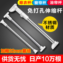  Punch-free telescopic rod Hanging clothes drying rod Cabinet curtain rod hanging rod Bathroom cold hanger rod clothes artifact