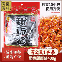 Shuxiang sweet noodle sauce 400g noodle sauce fried noodle pancake fruit sauce dipping sauce Roast duck pancakes