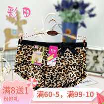 Color Field Briefs Female Ice Silk Milk Silk Ultrathin Fabric Medium Waist High Waist Flat Angle Pants Butterfly Knot BAO WEN Speed Dry