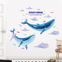 Net celebrity rental house transformation room decoration artifact 3D three-dimensional bedroom background wall wall sticker sticker self-adhesive