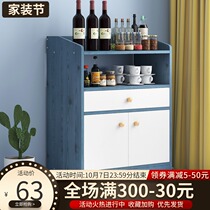Side cabinet modern simple storage cabinet lockers home locker cupboard living room kitchen side cabinet tea cabinet