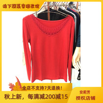 Ives 19 autumn and winter skin-friendly Joker round neck long sleeve warm base shirt 10210439