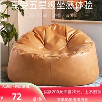 Sloth Sofa Bean Bag Tatami Mesh Red Single Bedroom Living Room Living-room Balcony Creative Casual Little Housestyle Sloth Chair