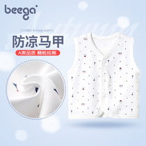 Little dog Bigg baby waistcoat Spring and Autumn Winter newborn baby small vest wearing cotton padded padded padded padded padded Pony clip