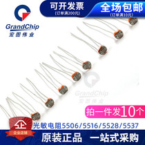 Photoresistor 5506 5516 5528 5537 Photoelectric switching element Photoelectric detection element (10)