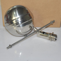 Floating ball valve 4 points DN15 long-term durable water boiler boiler water tower outer wire thread floating type 6 points 1 inch