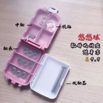 Initial tide play yo-yo three-fold accessory box can be carried with yo-yo bearing adhesive shaft puller