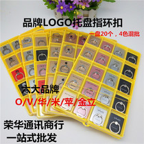 Apply the Apple Vivo Xiaomi oppo Huawei Gold standing ring buckle mobile phone bracket Universal hot selling bracket tray clothes